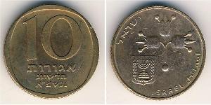 10 Agora Israël (1948 - ) Cuivre 