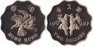 2 Dollaro Hong Kong  
