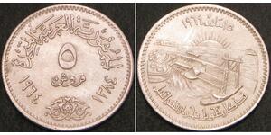 5 Piastre Ägypten Silber 