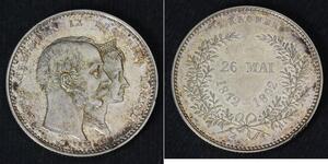 2 Крона Данія Срібло Крістіан IX король Данії (1818-1906)