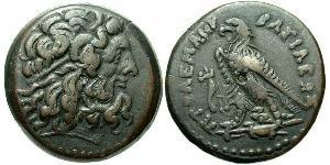 1 Hemidrachm Эллинистиический Египет (332BC-30BC) Бронза Птолемей III Эвергет (282BC-222BC)