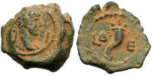 1 Dichalkon Imperio romano (27BC-395) Bronce Adriano  (76 - 138) 