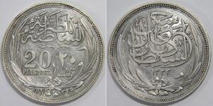 EGYPT 1917 20 PIASTRES QIRSH 1335 SULTAN HUSSEIN KAMEL SILVER WORLD COIN 