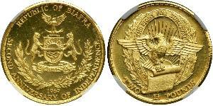 2 Pound 比亚法拉共和国 (1967 - 1970[1]) 金 