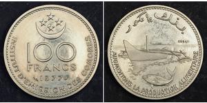  
  1977, Comores (Islamic Republic). Pattern (ESSAI) Nickel 100 Francs Coin. UNC!  Mint Year: 1977 Mintage: 1900 pcs. Reference: KM-E7 ($65!). Condition: Brilliant Uncirculated! Denomination: Pa ...