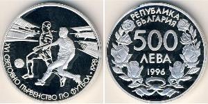 500 Lev Bulgaria Plata 