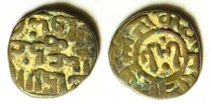 INDIA (Delhi) 2 Gani ND - Billon - Balban Shah (1266-1287) - 279