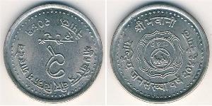 2 Rupee Nepal Níquel/Cobre 