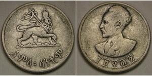 ETHIOPIA 50 Cents EE 1936 - Silver 0.8 - Haile Selassie - VF - 1154 *