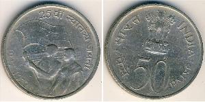 50 Paisa Inde (1950 - ) Cuivre/Nickel 