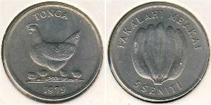 5 Seniti Tonga Cuivre/Nickel 