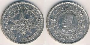 Марокко
500 франков (1956 г.)
Серебро
Мохаммед V. Номер по Краузе Y#54, 900-я проба, 22,5 г.
