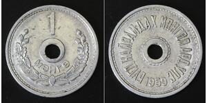 MONGOLIA 1 Mongo 1959 - Aluminum - XF/aUNC - 1874