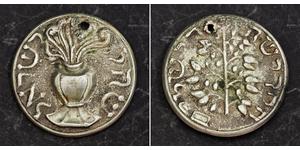  
 1850s, Germany, Silesia. Silver 
