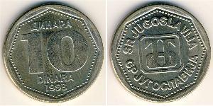 10 Dinar Socialist Federal Republic of Yugoslavia (1943 -1992) Copper/Nickel/Zinc 